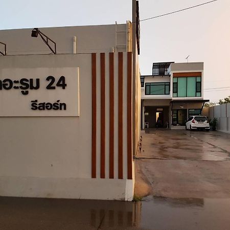 The Room 24 Resort Pathum Thani Extérieur photo